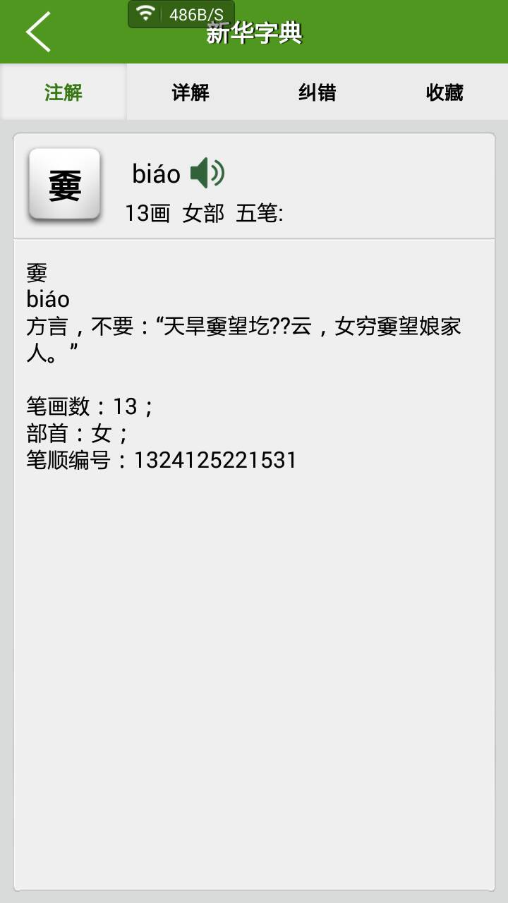 竞技宝网址 -怋斵
